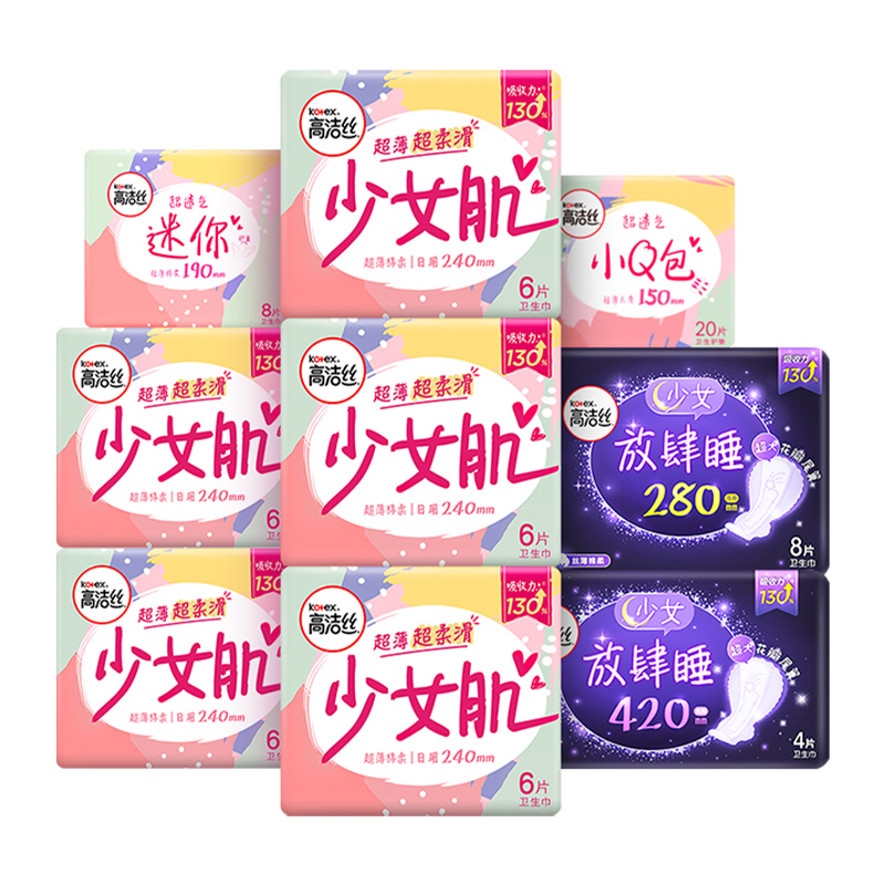 T猫热销产品汇总02点档更新2023/08/02