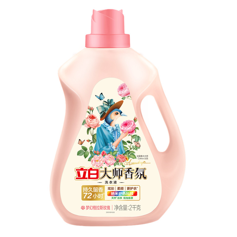 立白大师香氛香水洗衣液4斤