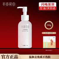 J东热销产品汇总20点档更新2025/11/15