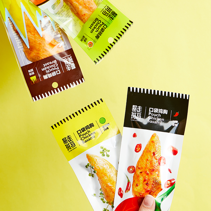 【10袋】正大代餐低脂口袋鸡胸肉