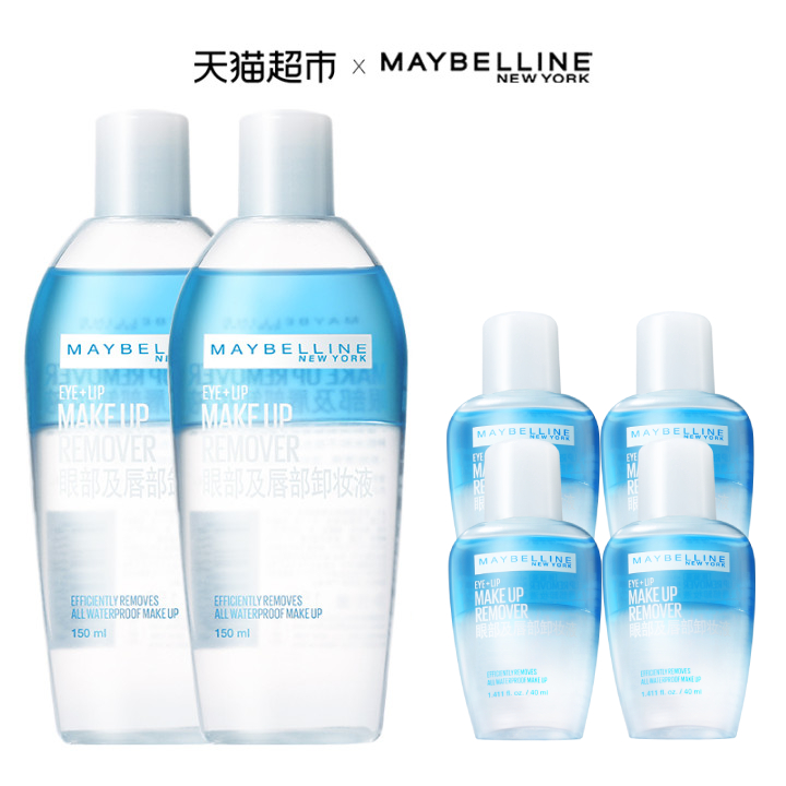 拍2件美宝莲眼唇卸妆液340ml