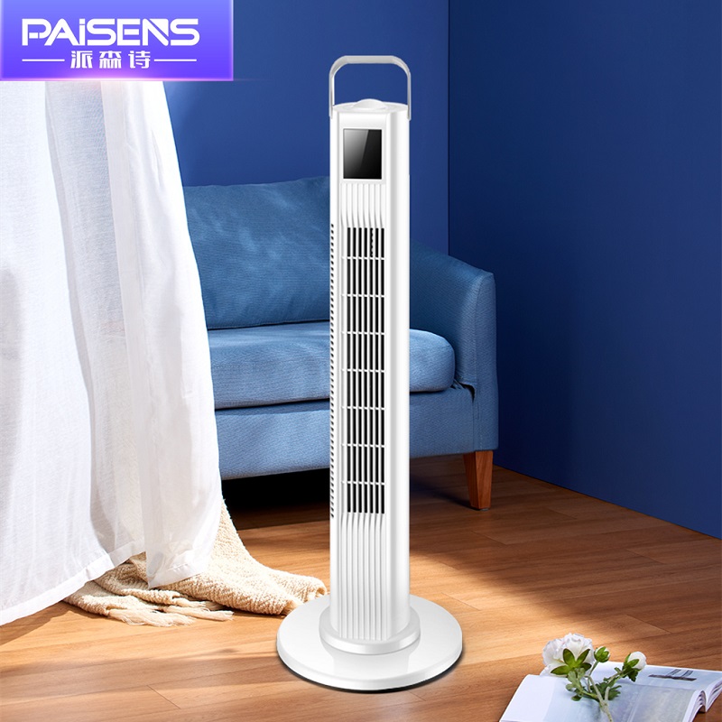 【派森诗4.9好评】静音无业落地塔扇