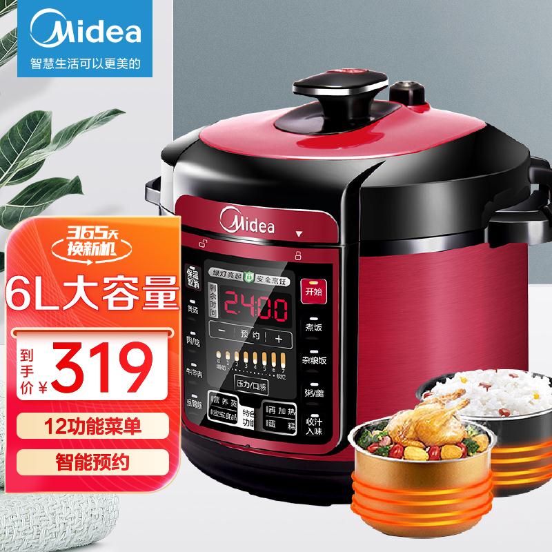 美的(Midea) 双胆智能电压力锅6L
