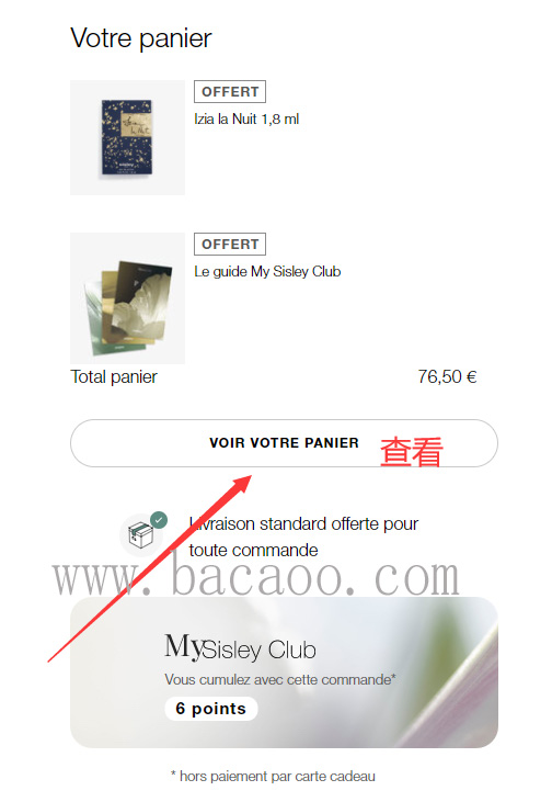 法国希思黎Sisley海淘攻略，详细注册下单付款转运教程