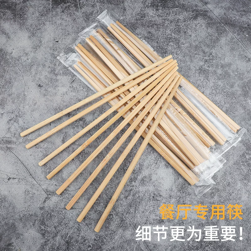 一次性印花竹筷筷子50双