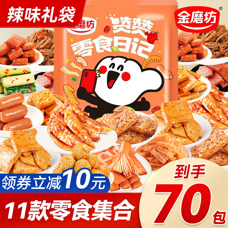 J东热销产品汇总14点档更新2023/08/03
