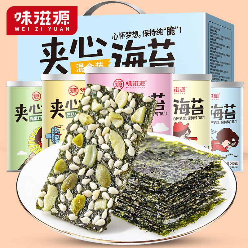 味滋源 夹心海苔脆 5罐5口味 整箱