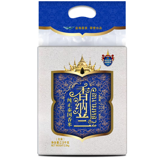 香纳兰 纯正泰国香米是转基因吗？