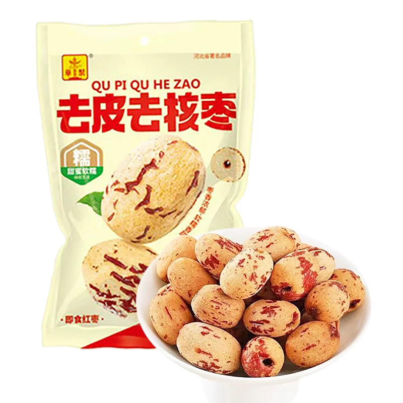 华聚新疆灰枣500g