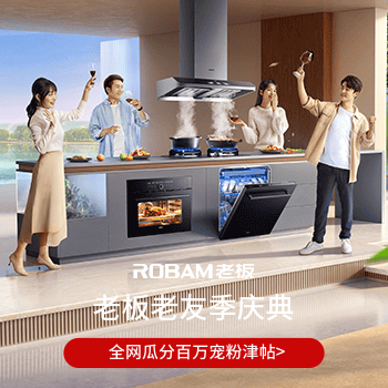 京东 老板换新季 购机抢换新免单礼