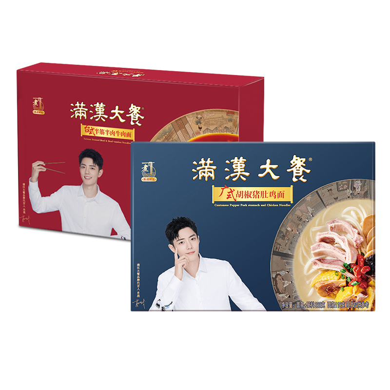 【肖战同款】统一满汉大餐拍2*4盒