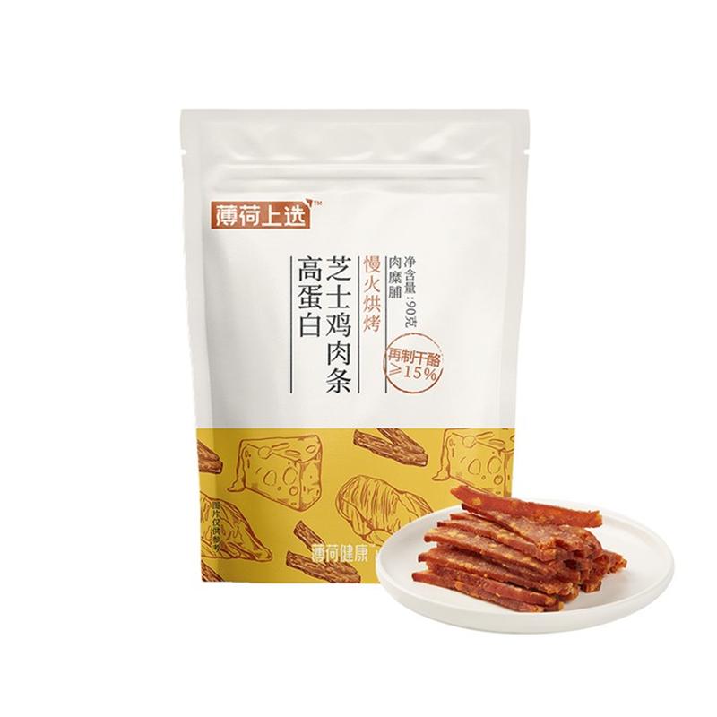 薄荷健康解馋高蛋白芝士鸡肉条零食