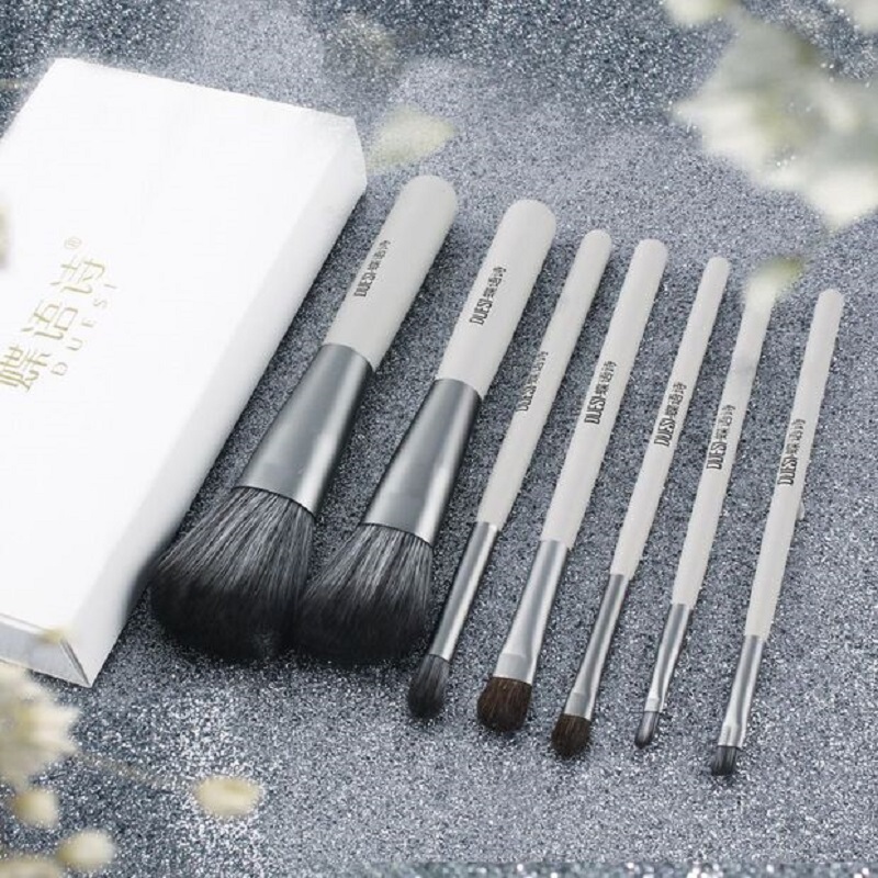 蝶语诗化妆刷套装美妆工具7件套