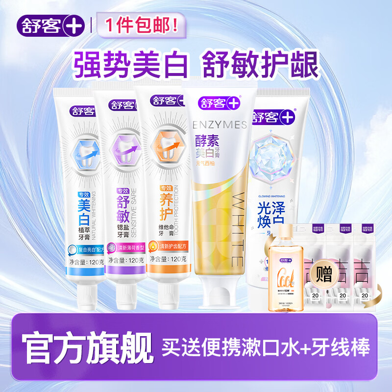 J东热销产品汇总20点档更新2025/06/26