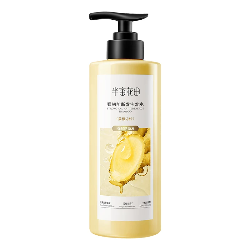半亩花田控油蓬松洗发水300ml*2