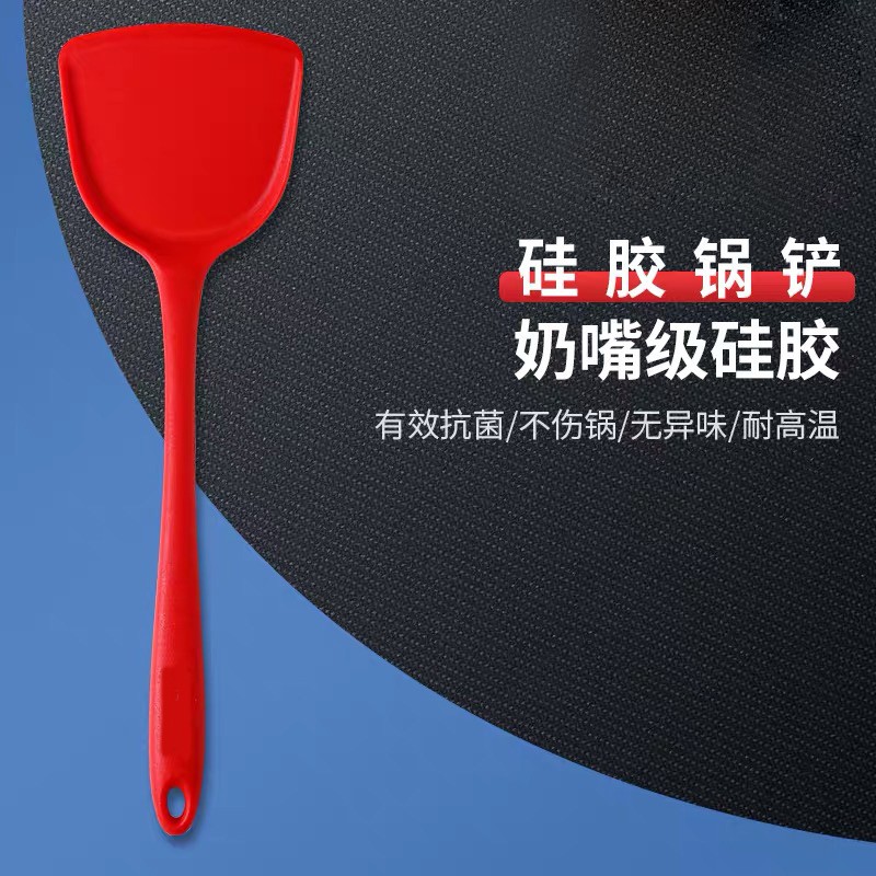 【餐厅厨具】小跳蛙厨具     德国工艺硅胶锅铲    红色锅铲