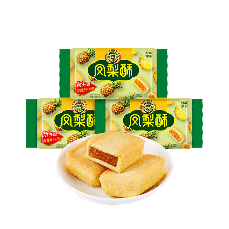 【京东好店】徐福记凤梨酥3袋（共24枚）