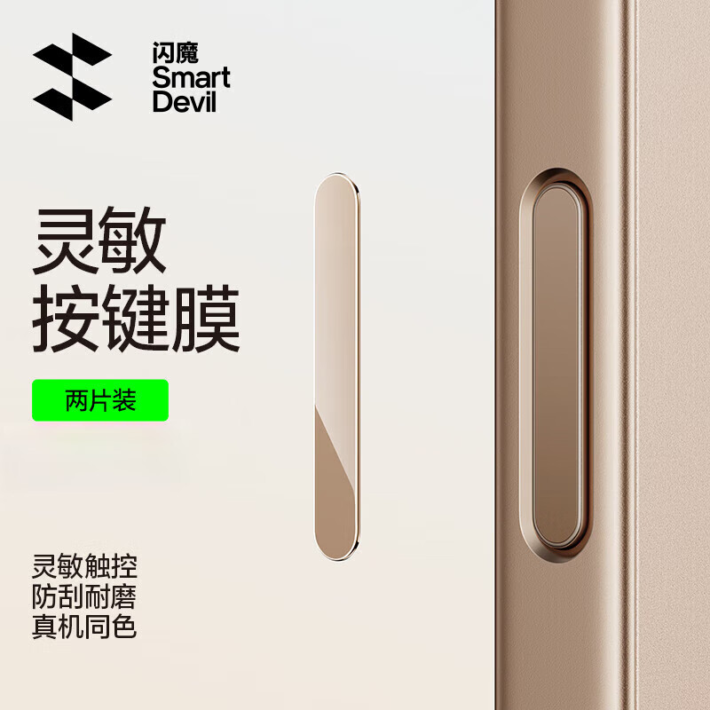 J东热销产品汇总08点档更新2025/09/19