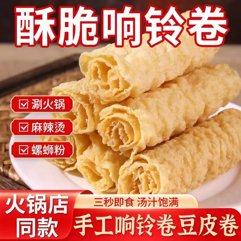 【掌乐园】响铃卷3盒30根