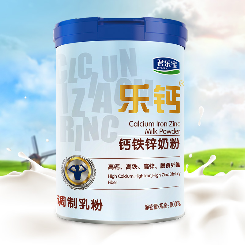 君乐宝乐钙铁锌高钙牛奶粉800g*2