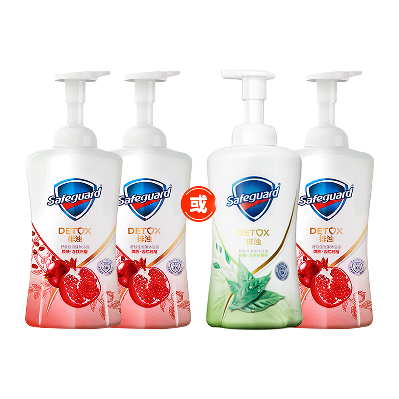 立减10元！舒肤佳红石榴沐浴露400ml*2