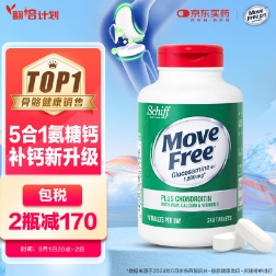259元！Move Free益节氨糖高钙240粒