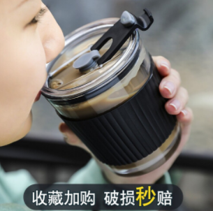 1.8元包邮！忆多彩 350ml玻璃杯子+黑盖+杯套 -隔热防滑