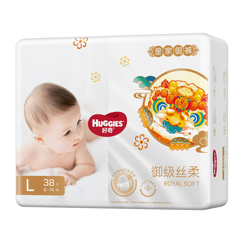 【拍6件】好奇皇家御裤纸尿裤L38超薄透气
