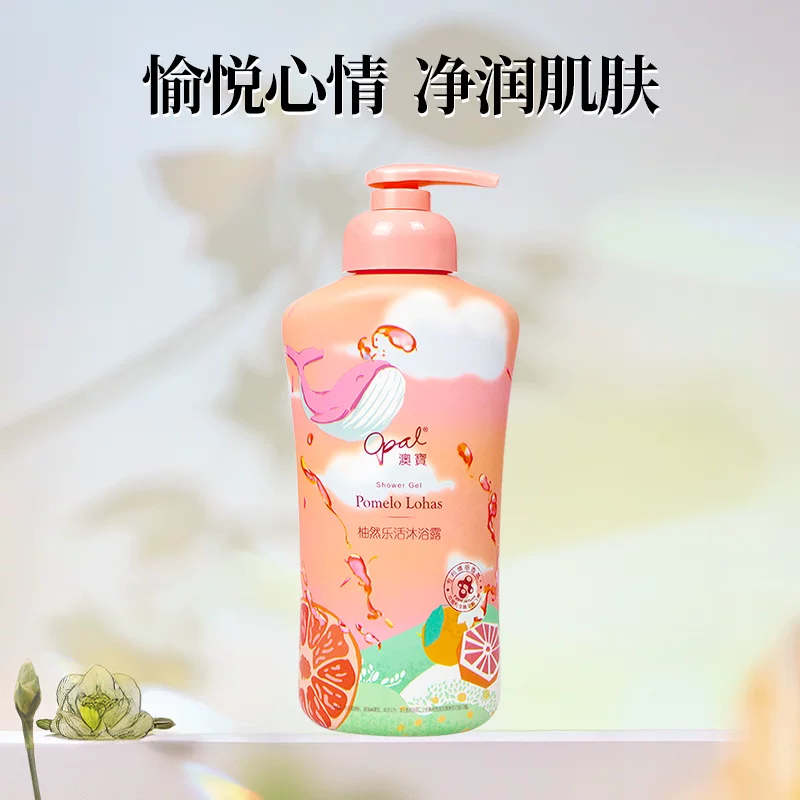 澳宝柚然乐活沐浴露 59.9 元