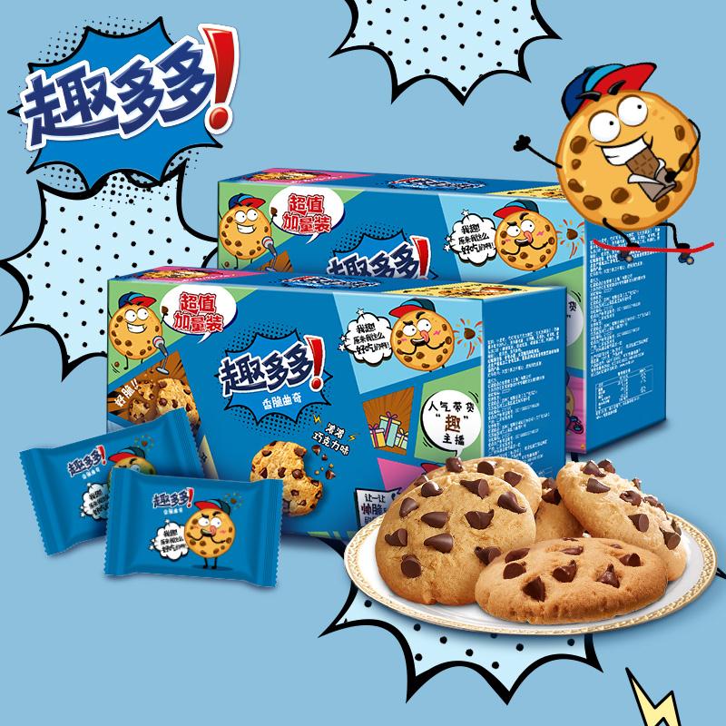 趣多多香脆巧克力味曲奇礼盒1020g