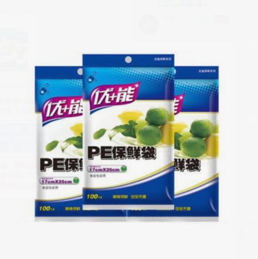 1.9元包邮！优能食品级PE保鲜袋100只
