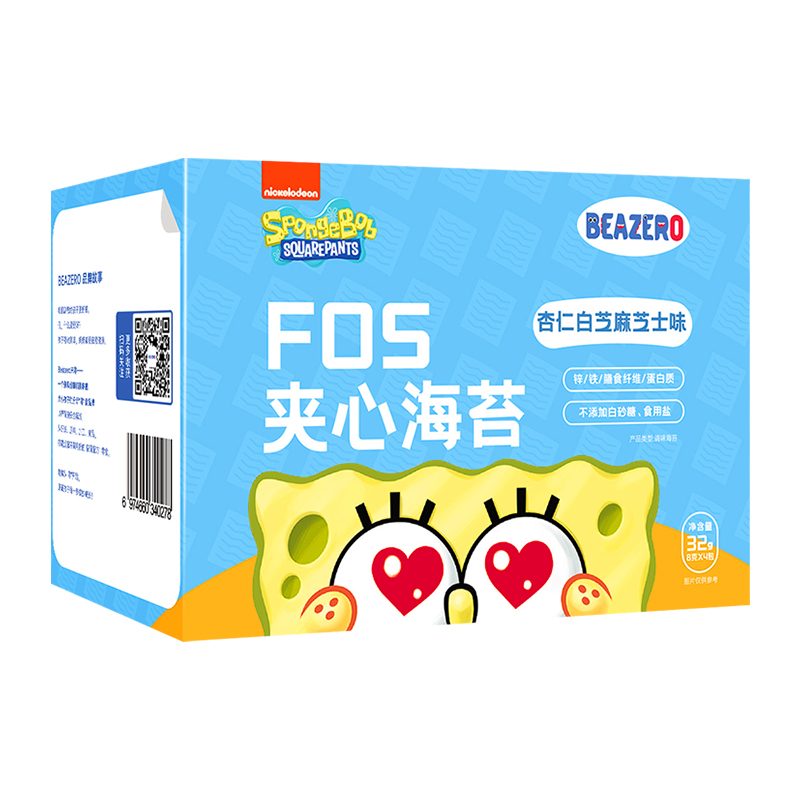 【猫超】海绵宝宝夹心海苔3盒装