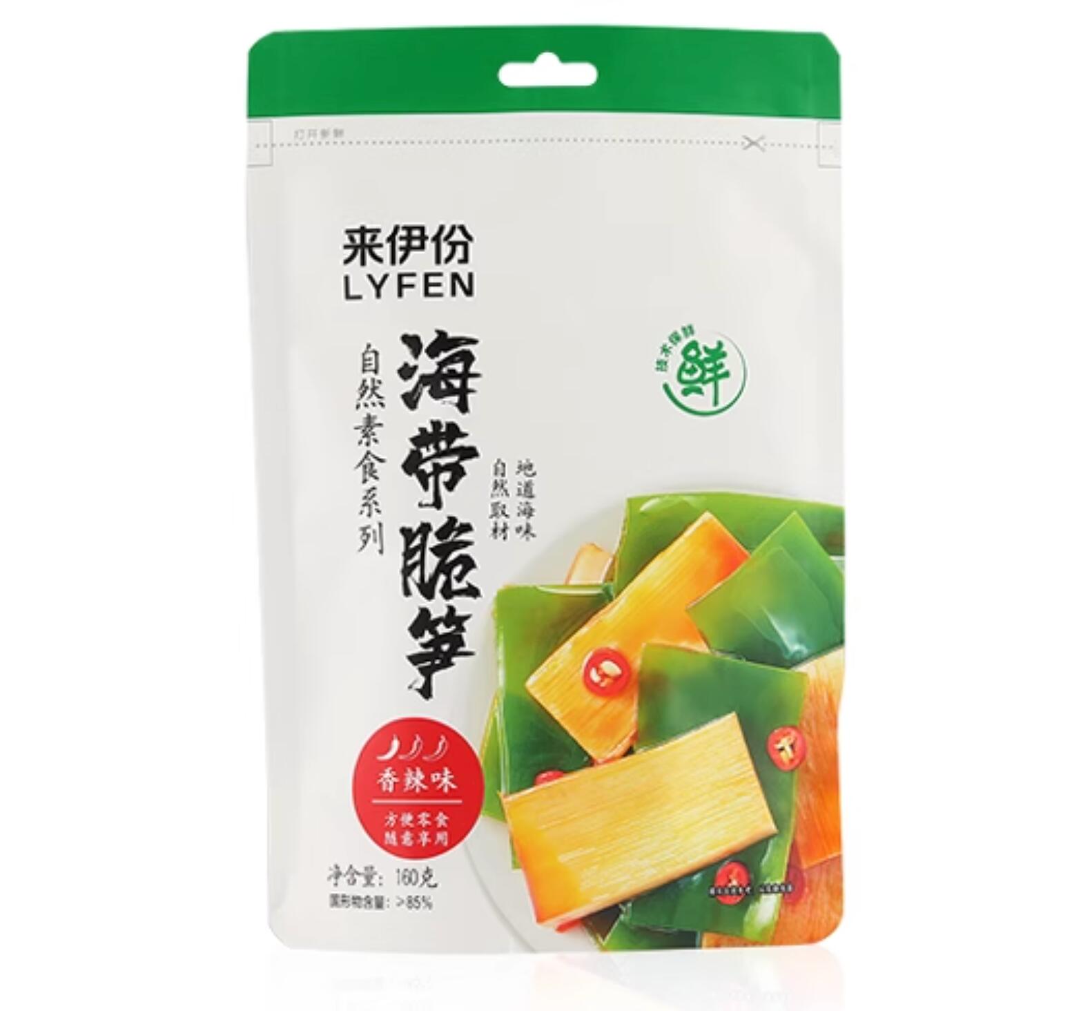 14.9元，来伊份 海带脆笋 160g*3袋