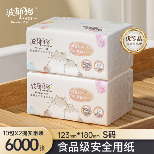 19.9元包邮！波斯猫顽喵日记 婴儿棉柔抽纸 100抽*20包