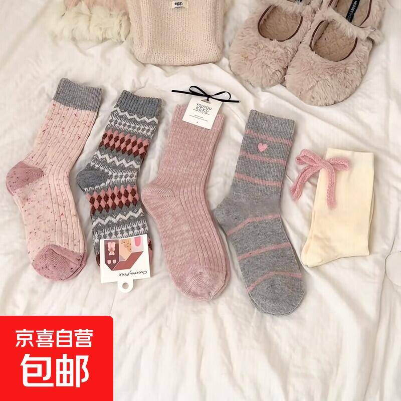 蝴蝶结堆堆袜2双仅需1.6元！