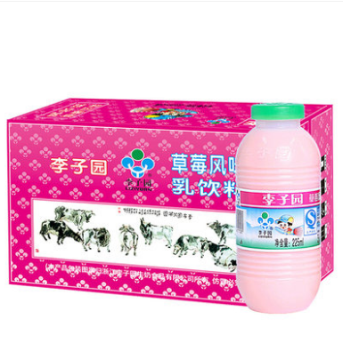 39.5元包邮！李子园 草莓味甜牛奶225ml*20瓶+仁和 洗面奶500g