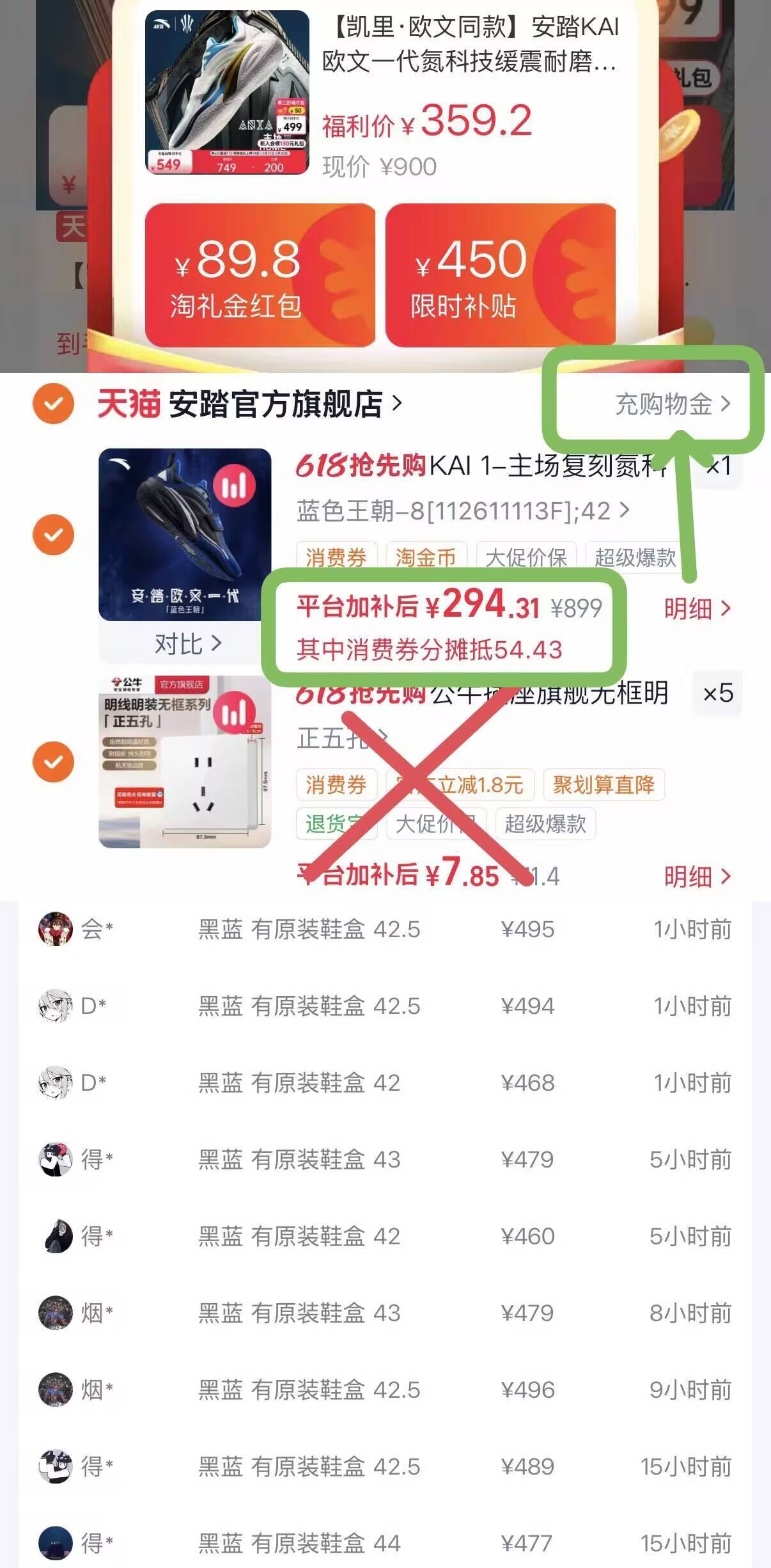 欧文1代球鞋补货！叠加优惠后到手价仅224元