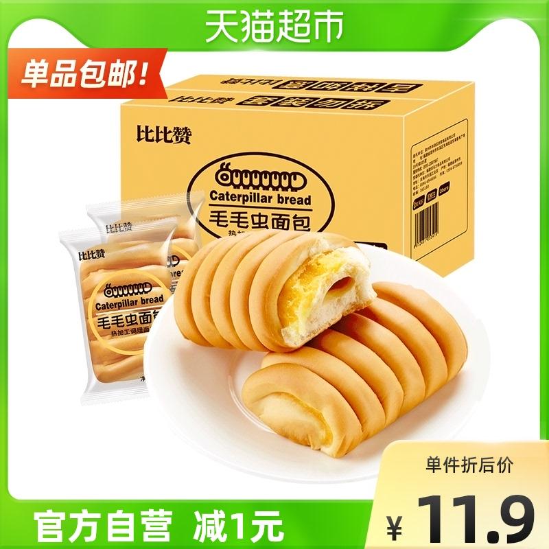 【猫超】比比赞毛毛虫面包500g