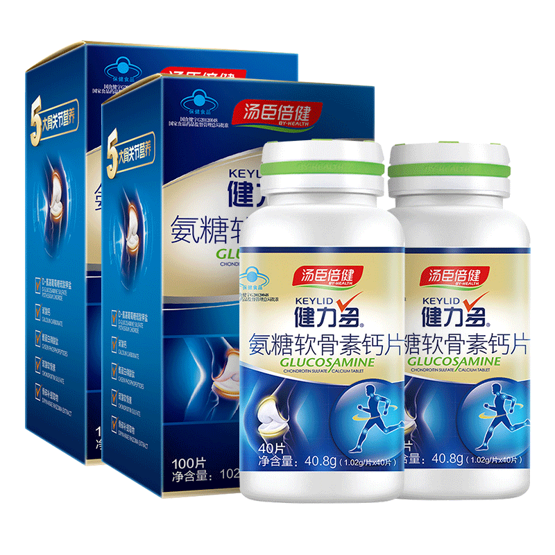 【汤臣倍健】氨糖软骨素钙片2瓶80粒