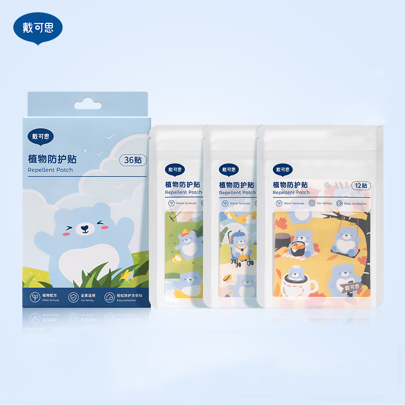 【戴可思】驱蚊精油贴孕婴儿宝宝专用
