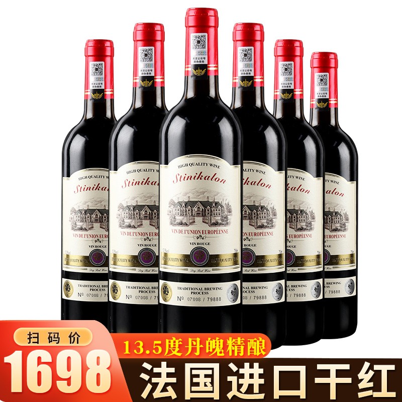 	【旗舰店！到手119】法国进口红酒 丹魄精酿 750ml*6支