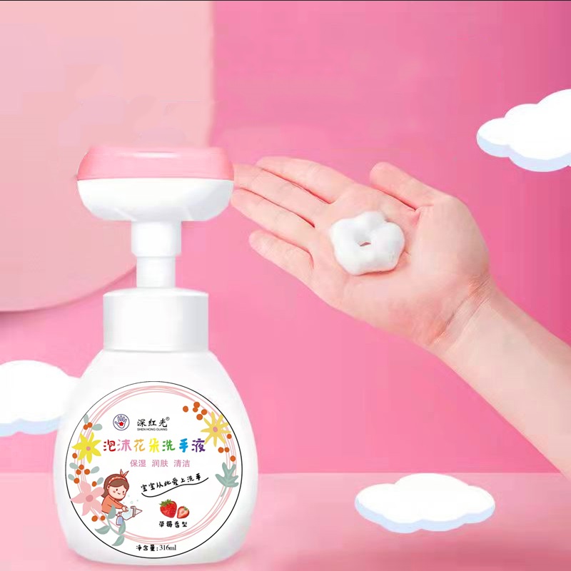 【两大瓶】儿童花朵按压泡泡抑菌洗手液