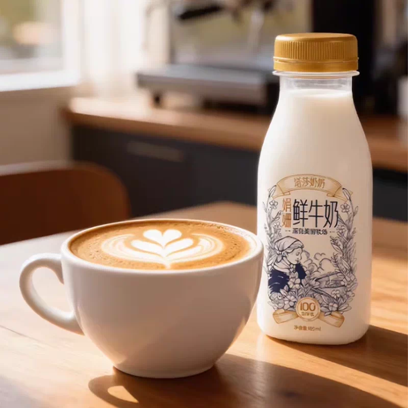 塔莎奶奶娟姗鲜牛奶185ml×12瓶