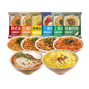 有你一面红油拌面上海葱油手工日晒面兰州拉面待煮速食方便面