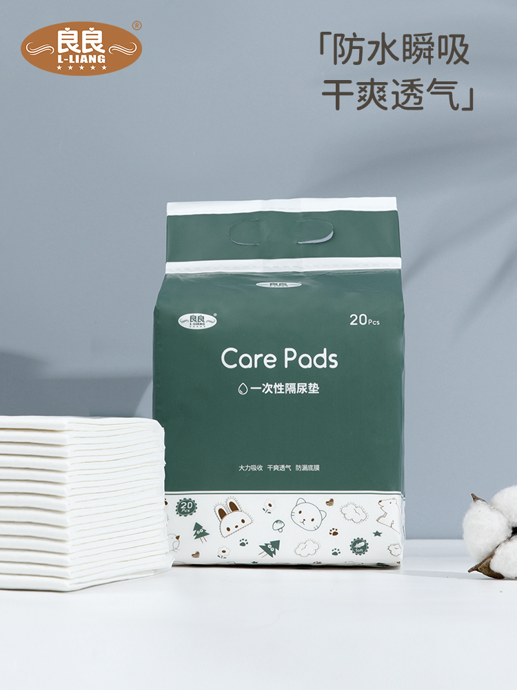 良良婴儿隔尿垫一次性透气吸水