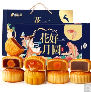 29.9元包邮！比比赞月饼礼盒神 拍2盒