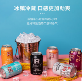 15元包邮！罗塞尔 麦香橙子啤酒 330ml*6瓶
