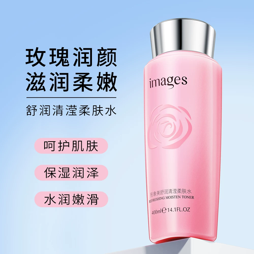 形象美舒润柔肤水400ml×2