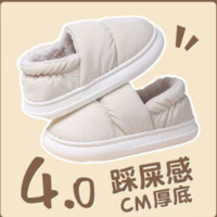 【季末清仓价】9.9元包邮！加绒舒适 保暖舒适情侣棉拖鞋