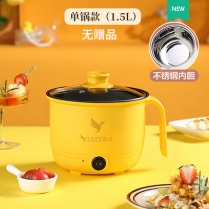 14.9元包邮！墨器 家用多功能一体电煮锅1.5L